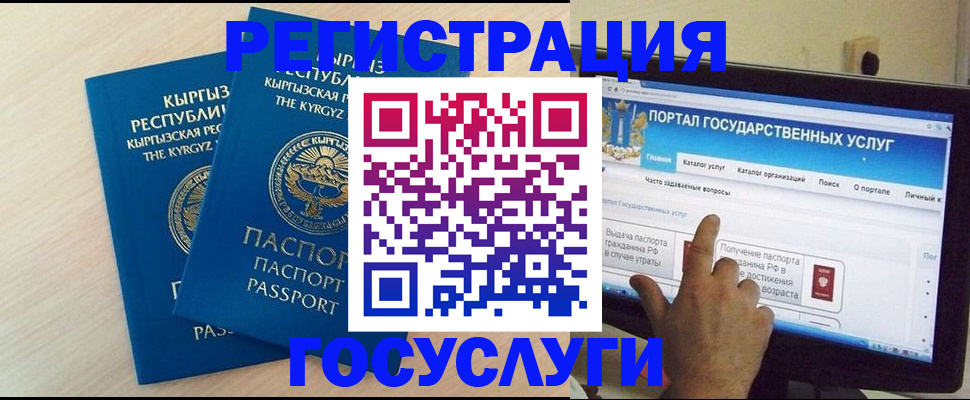 пропишу в квартире в Абакане