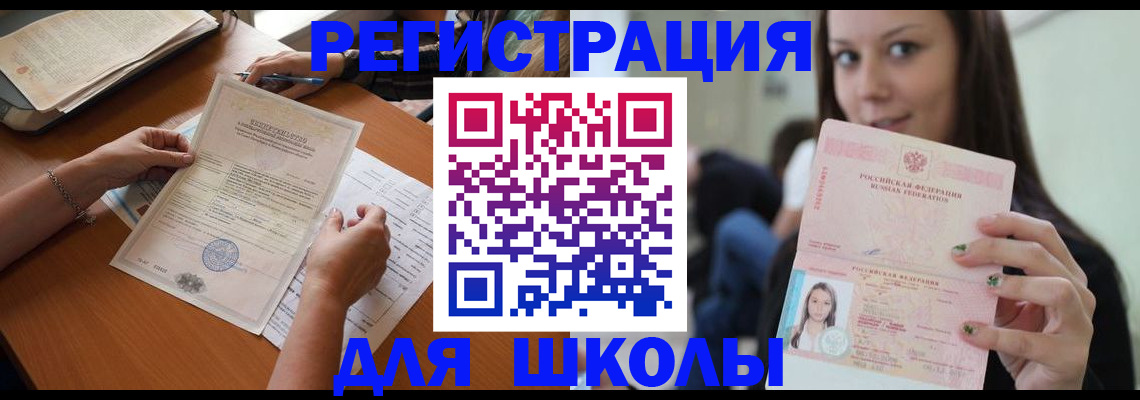 пропишу в квартире в Абакане